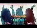 Sangat Merdu Assalamualaika Cover Versi 3 Bahasa Arab, Inggris, Indonesia || ( lirik latin )