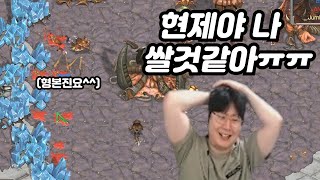 200만원빵 슈퍼에결에서 나온 변현제의 경기력에 지려버린 진묵이형ㅋㅋㅋㅋ(취범묵변 프로리그 2부)