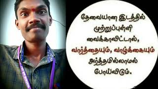 எது சிறந்தது அறிவு? புத்தி?