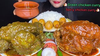 3KG SPICY CHICKEN CURRY,HARIYALI CHICKEN CURRY,EGG MASALA,RICE *FOOD EATING*