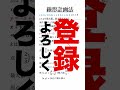 【高校数学あるある】線形計画法、使いこなせば最強すぎたwww　 shorts