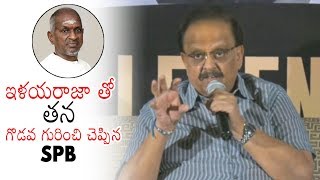 S.P.Balasubrahmanyam Reveals About Ilaiyaraaja Controversy With Him | Daily Culture