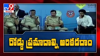 Jr NTR chief guest for Cyberabad traffic police annual conference - TV9