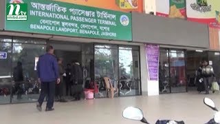 স্থলবন্দর দিয়ে ভারত যাতায়াত বন্ধ