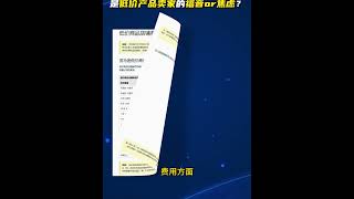 亚马逊低价商城真的来了！预计这个月中旬上线 这是低价产品卖家的福音还是焦虑呢？五爷跨境圈跨境电商亚马逊跨境电商亚马逊低价商城亚马逊卖家跨境出海全托