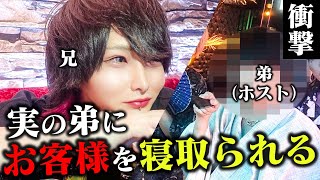 【実録】「営み30秒で終わり…？」お客様の悩みの種は僕の弟とのエ●チだった件【AIR-osaka-】