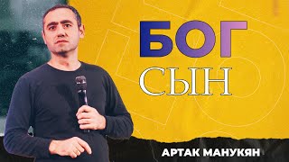 21/11/21 #LIVENTC Молодежное служение | Артак Манукян