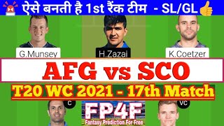 AFG vs SCO 17th Match Dream11, AFG vs SCO Dream 11 Today Match, AFG vs SCO Dream11 Team Today, T20WC
