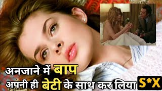 Virgin Territory Movie Explained in Hindi | Virgin Territory Explain in Hindi | Cinema Soul