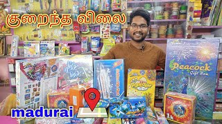 Low Price Branded Crackers in madurai | தீபாவளி விற்பனை💥 2022 | 90%  discount | சிவகாசி விளையில்