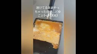 軽度知的障害児、初めての料理動画に挑戦( ￣▽￣)✨【卵焼き】