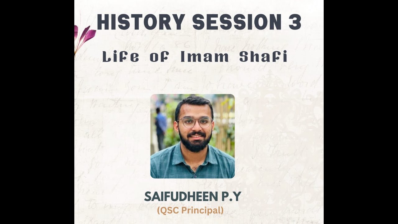Life Of Imam Shafi Ra History Session 3 Qsc Bengaluru Youtube