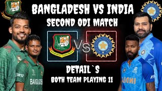 ICC CHAMPION TROPHY 2025 MATCH NO - 02 | BANGLADESH VS INDIA | | IND VS BAN | | BAN VS IND |