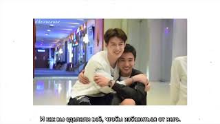 Правда о скандале PerthSaint (by moonconsort) русские субтитры