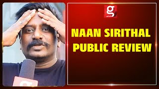 Naan Sirithal FDFS Public Review | Naan Sirithal Movie Review | Hiphop Tamizha | Iswarya Menon