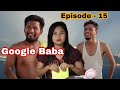 Google Baba Episode - 15 // Bodo Short Comedy Video.