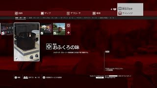 【解説】Hitman「ヒットマン」【チャレンジ】おふくろの味　サピエンツァ