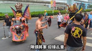 宮廟進香陣頭迎接儀式