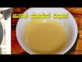 hittina palya jolada rotti palya zunka recipe in kannada junaka recpie besan curry zunka bhakri