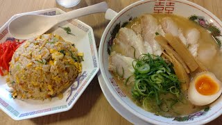 【京都ラーメン】知る人ぞ知る！教えたくない天下一品風のこってりラーメン！【福門らーめん】