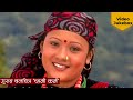 Gurung Movie Chami karma च्हमी कर्म | Gurung Song Video Jukebox