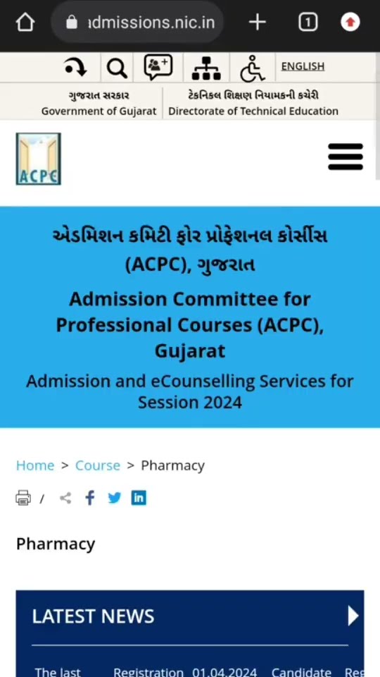 ACPC Registration Process |ACPC Pharmacy Registration Process|ACPC ...