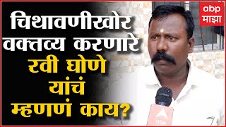 Solapur The Kashmir Files : सोलापुरात राडा, मुस्लिमांविरोधात हिंदू समुदायाचं चिथावणीखोर भाष्य