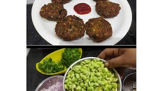 Avarekalu Vada/ಹಸಿ ಅವರೆಕಾಳಿನ ವಡೆ/Lima Beans Vada recipe #Rani Swayam Kalike nodi kali maadi tili.