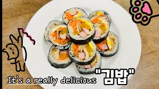 ☘️ 맛 조합이 좋은 김밥 재료로 맛있는 김밥을 만들어 보세요! It's a really delicious gimbap #김밥레시피 #집밥 #Korean food