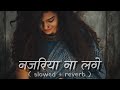 Nazariya na lage || Pawan singh || " slowed + reverb " Use Headphone🎧 #pawan_singh #Bhojpuri #video