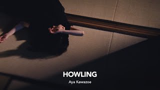 HOWLING Trailer | RIGA IFF 2023