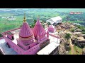 mandar hill banka bihar tourism drone view