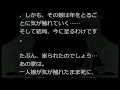 【怖い話】因果応報【朗読、怪談、百物語、洒落怖 怖い】