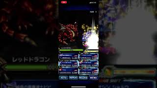 【FFBE】クロニクルバトル レッドドラゴン戦(Lv10) NVビビで、リフレク反射ブリザガで楽々周回。