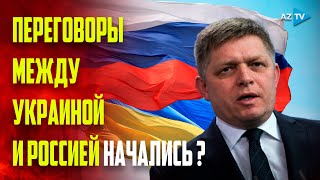 Фицо: Словакия готова принять у себя мирные переговоры по Украине