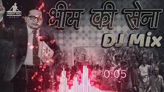 Dr. Bhim rao ambedkar ka new DJ remix song 2019 baba saheb special DJ beat remix song