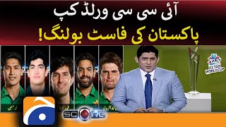 Score - ICC T20 World Cup, Pakistan's fast bowling! - Geo News - 17 October 2022