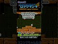 【ロックマン4】弱点じゃない武器で vsファラオマン【steam版】 shorts