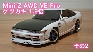 ミニッツAWD ケツカキ1.9倍 フローリングドリフト その2