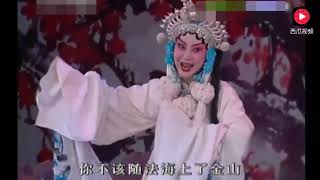 最美“白娘子”李维康京剧《白蛇传》选段