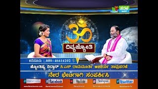 ತುಲಾ ರಾಶಿಯವರು ಪ್ರೀತಿಸಿ ಮದುವೆಯಾದ್ರೆ ಯಶಸ್ವಿಯಾಗ್ತಾರಾ..?