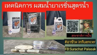 สื่อประกอบการสอนวิชาประติมากรรม