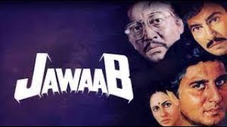 स्मिता पाटिल की बॉलीवुड सबसे धमाकेदार मूवी - BLOCKBUSTER HIT MOVIE - JAWAAB - FULL MOVIE HD