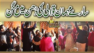 Mere Rashky Kamar Live Qawwali 2022 | Ustad Asif Ali Khan santoo