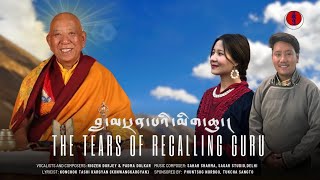 THE TEARS OF RECALLING GURU/ CHOSRJE TOGDAN RINPOCHE/ new ladakhi song Rigzen Dorjay & Padma Dolker