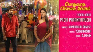 Podhuvaga Emmanasu Thangam Songs | Pachi Paranthiruchi Song | Lyrical Video | Udhayanidhi | D Imman