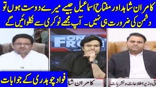 Fawad Chaudhry Special - On The Front with Kamran Shahid - Dunya News