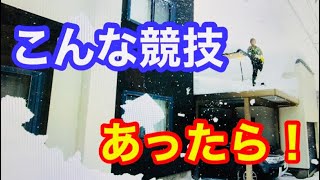 青森市【スコップ投雪の妙！】カーポート屋根雪下ろし