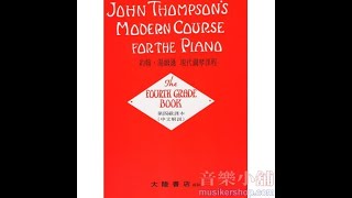 約翰‧湯姆遜【第四級】現代鋼琴課程（中文解說）John Thompsons Modern Course For The Piano: The Fourth Grade Booko【CY-P124】