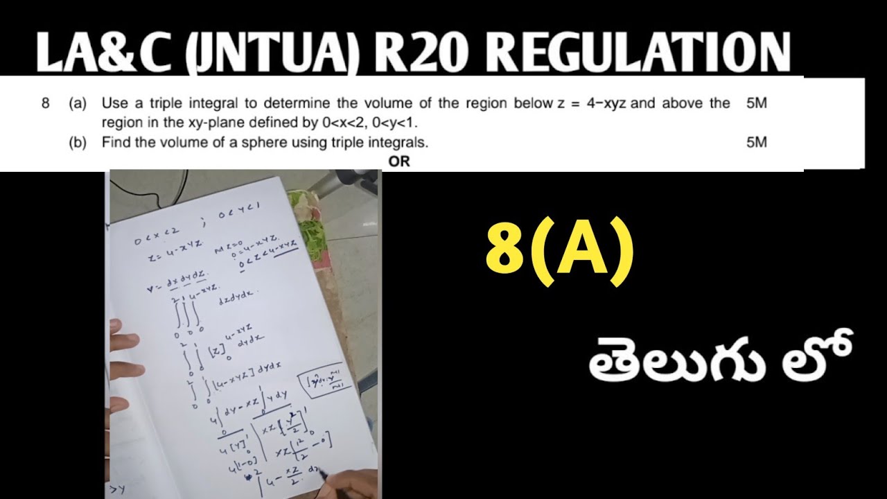 Triple Integral Problem Youtube